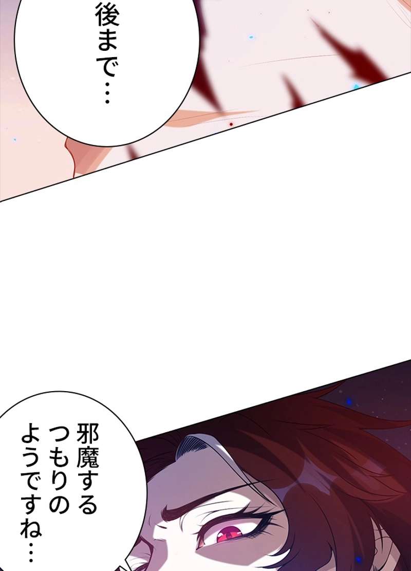 P78