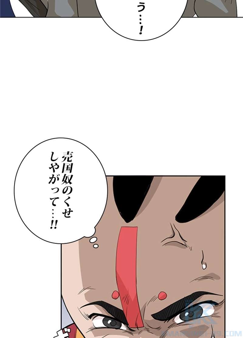 P79