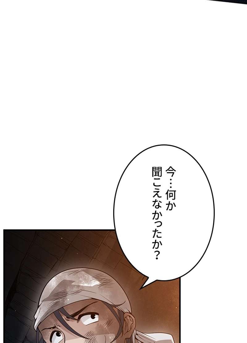 P54