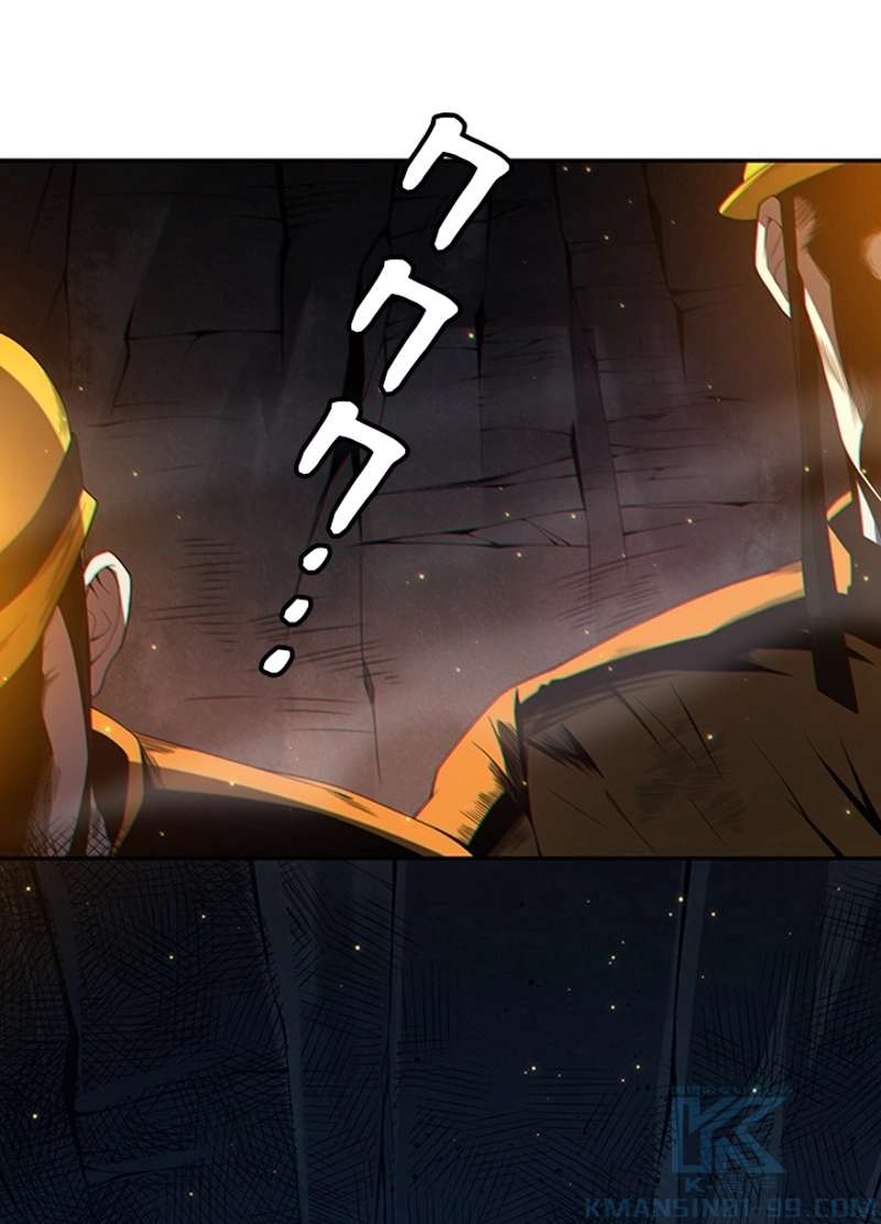 P61