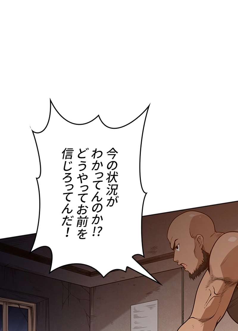 P87