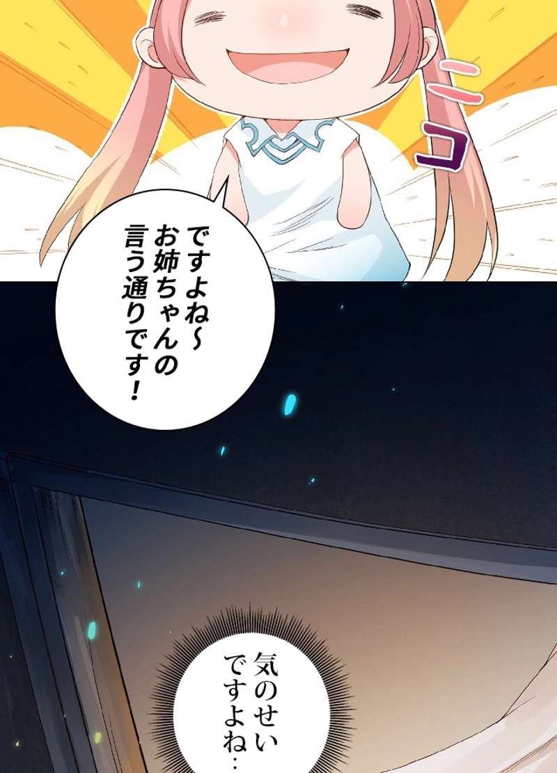 P49