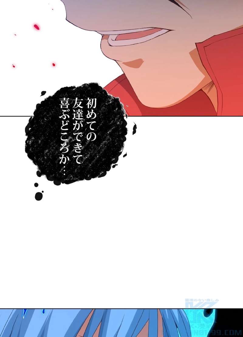 P59