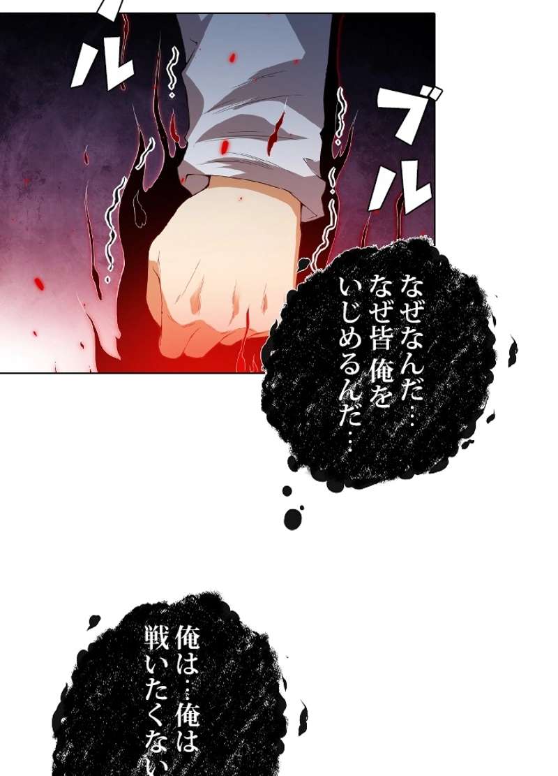 P61