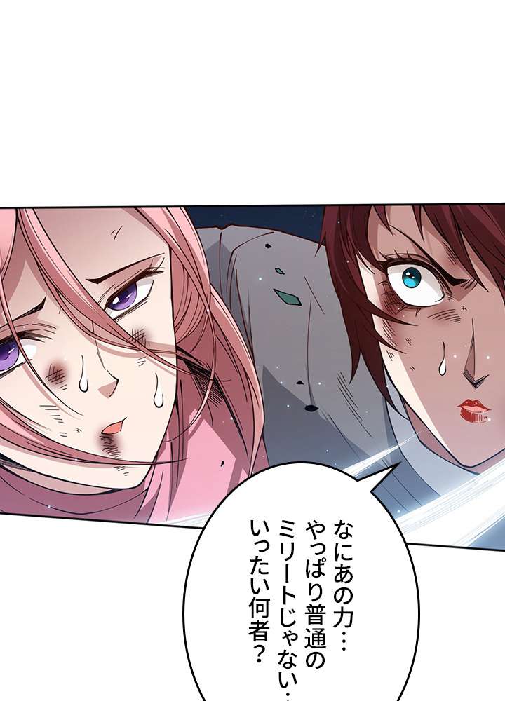 P74