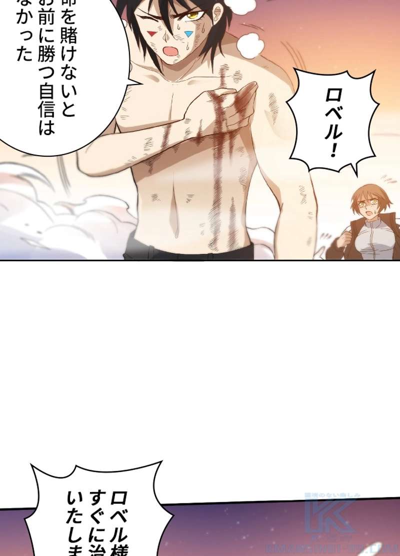 P56