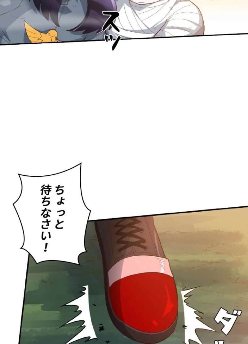 P84