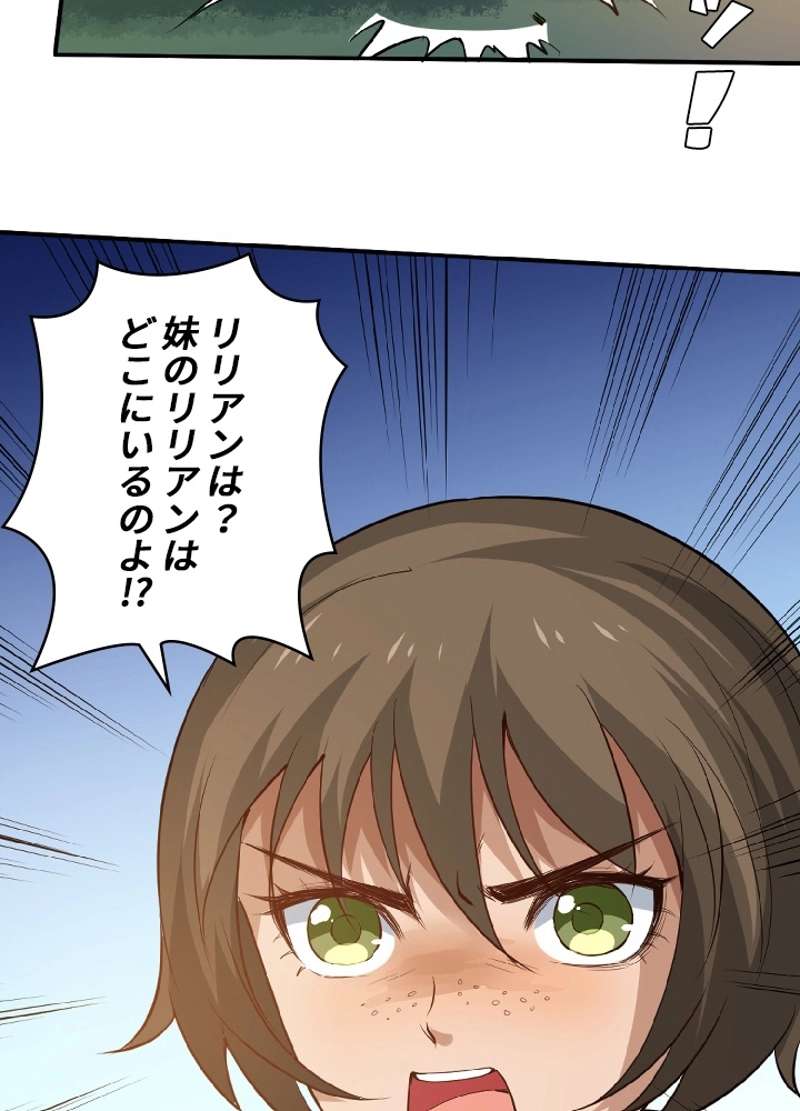 P85