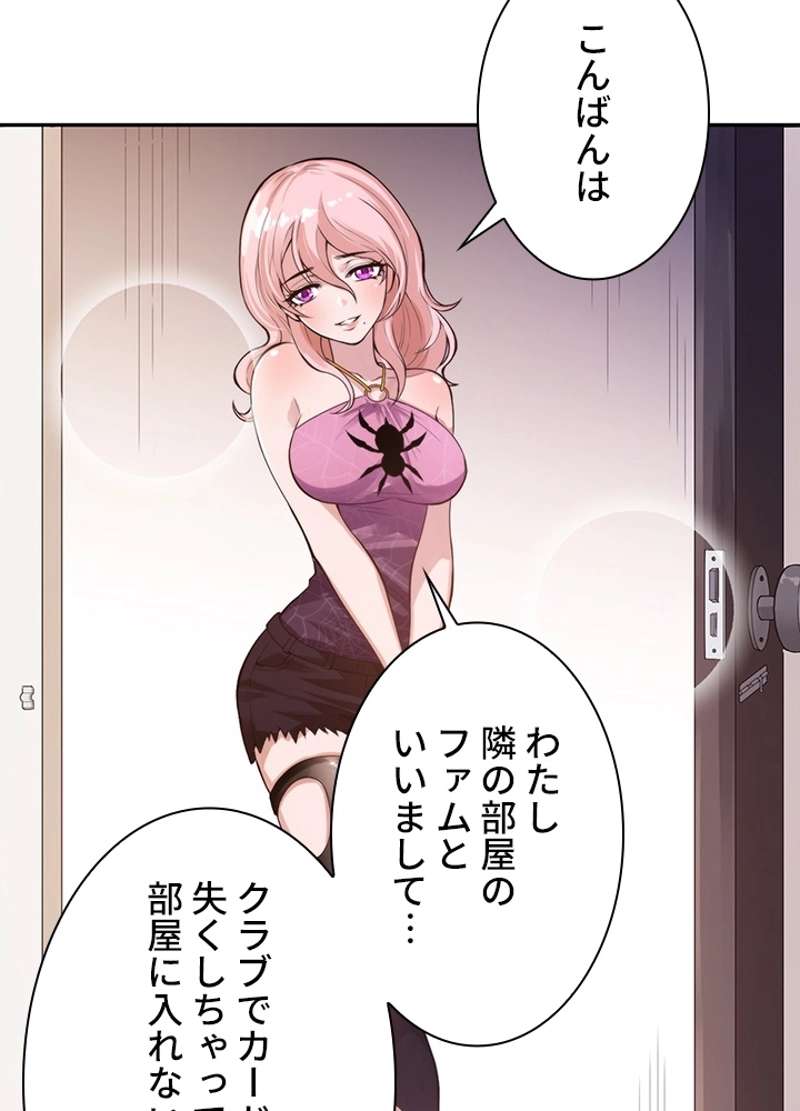 P43