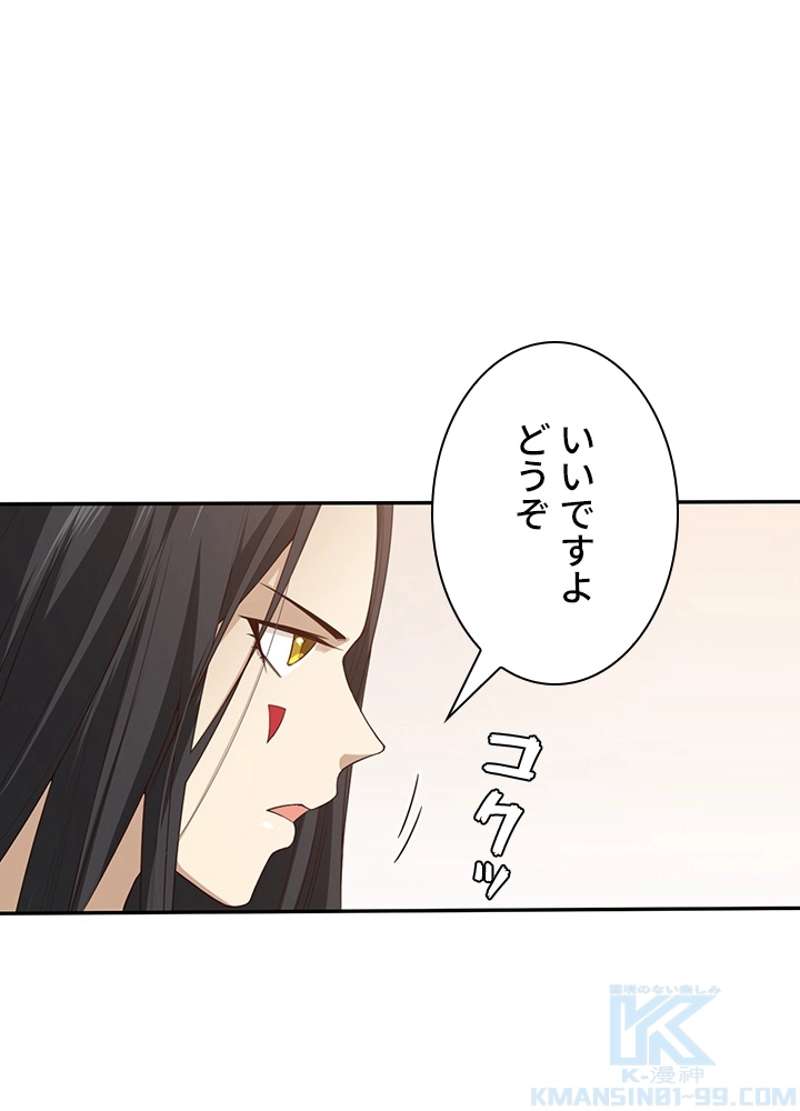 P53