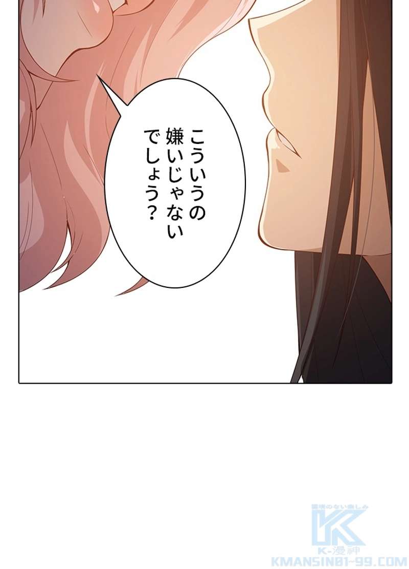 P80