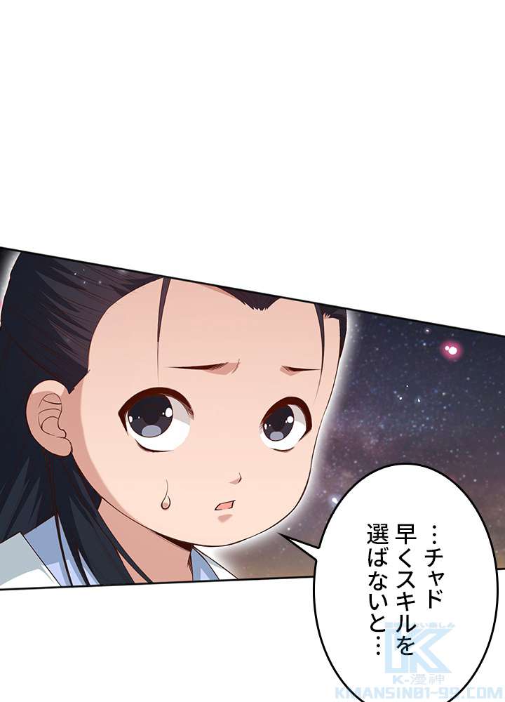 P73
