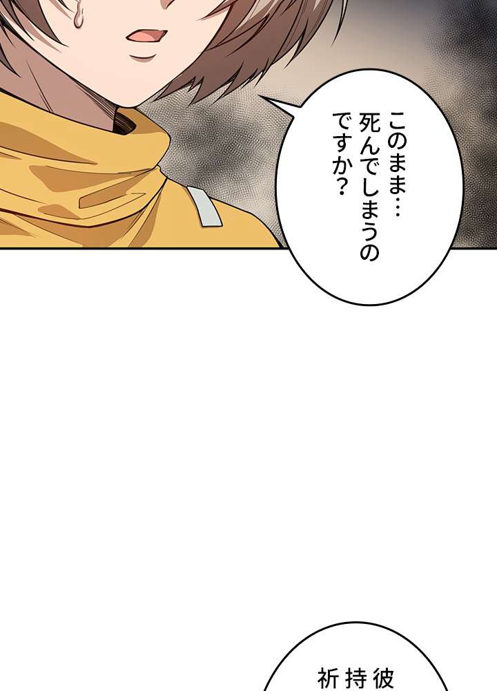 P87