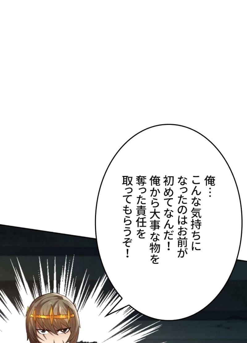 P54