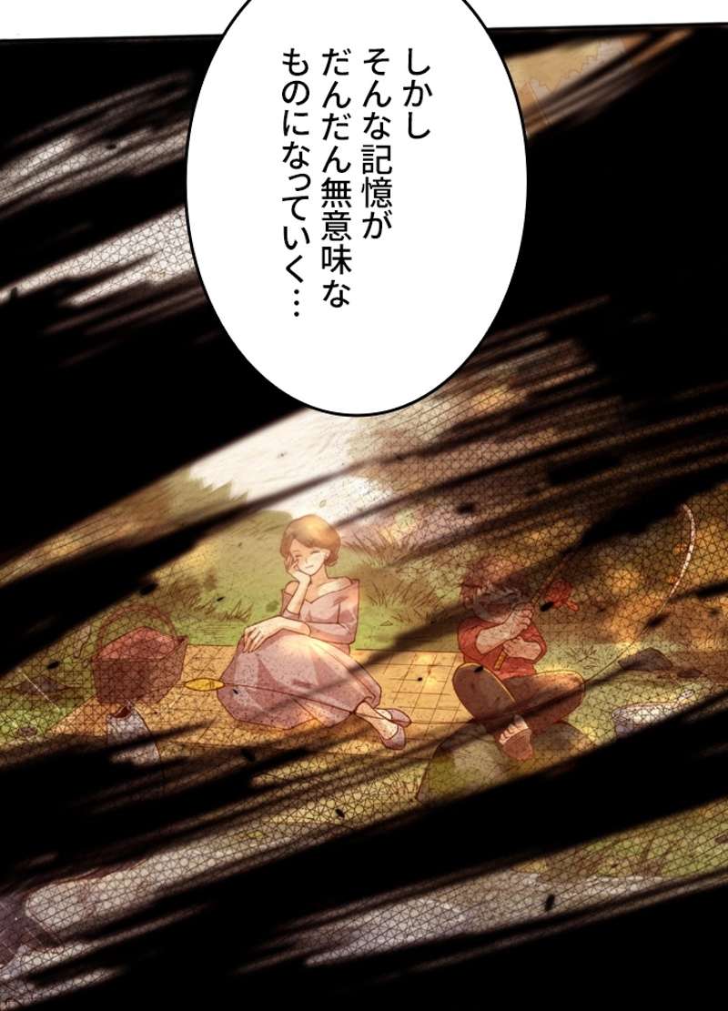 P81