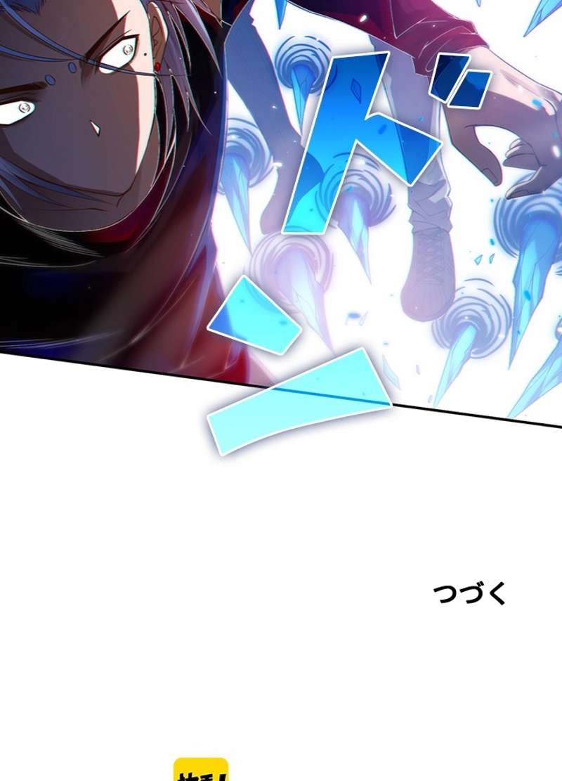 P93