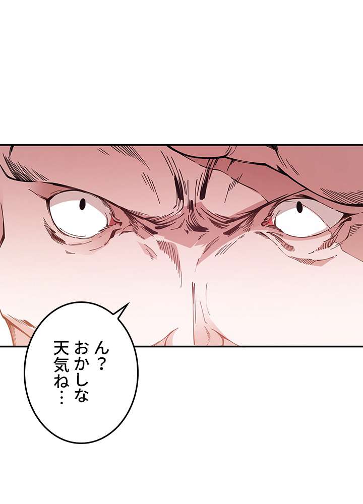 P57