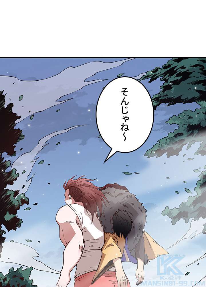 P58