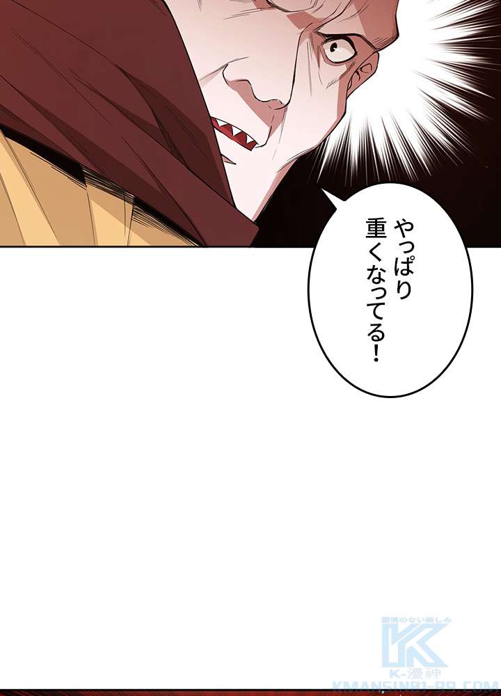 P79