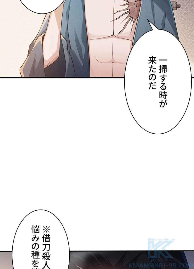 P53