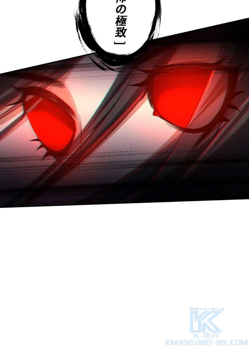 P74