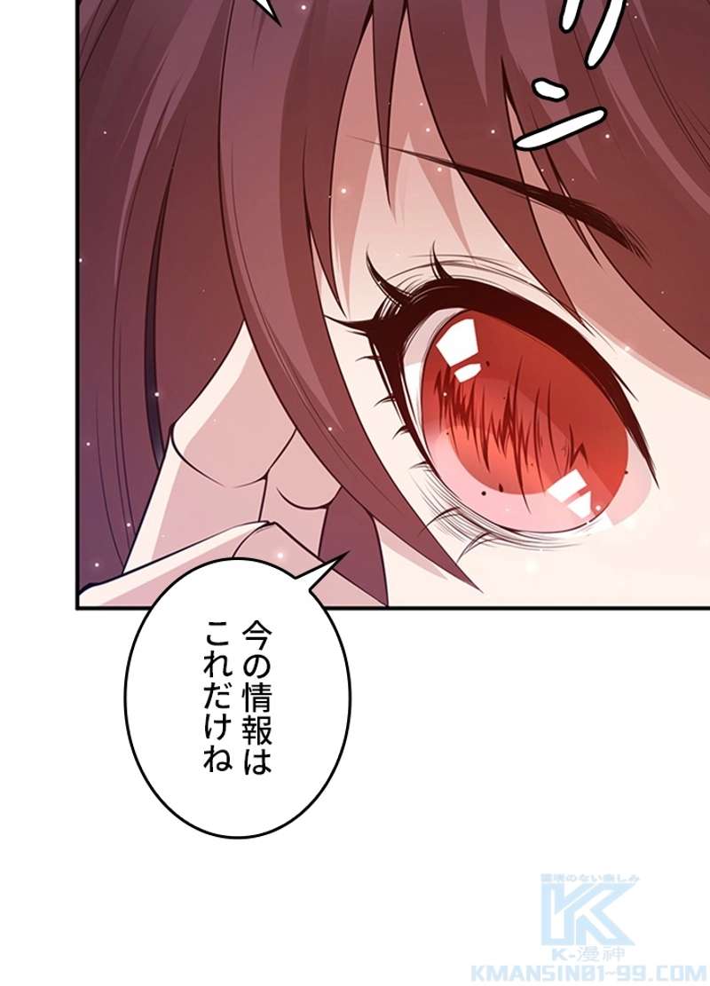 P73