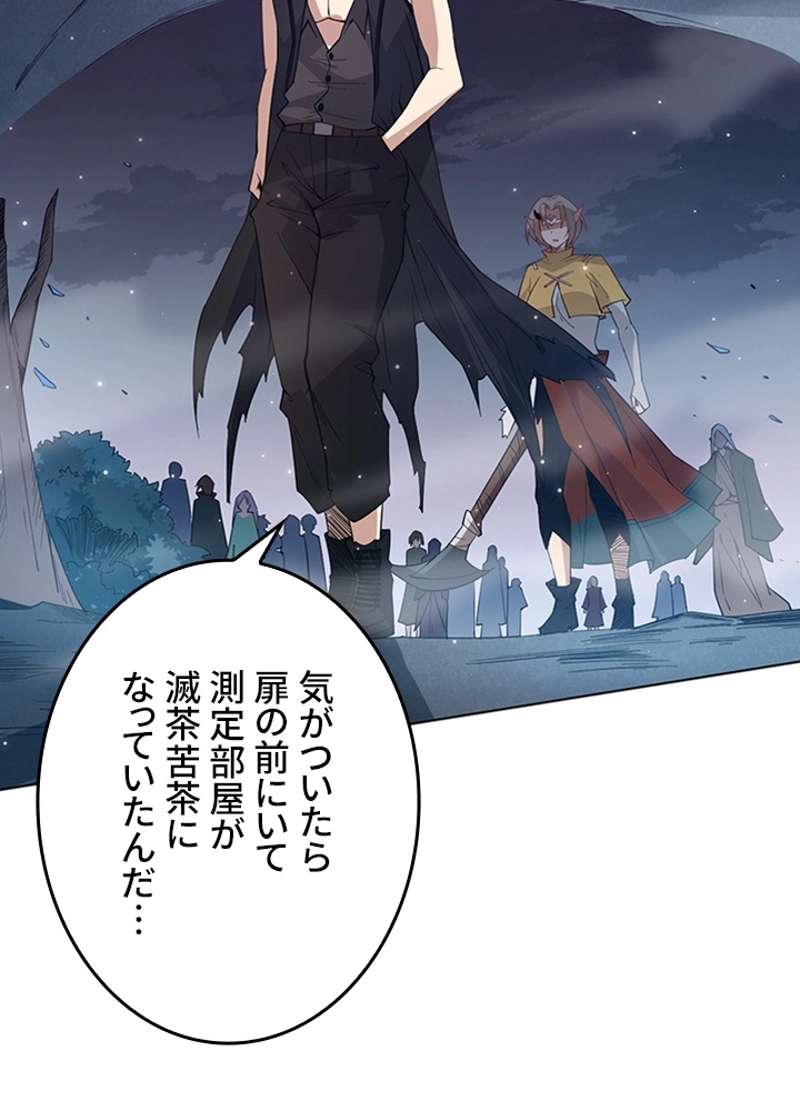 P81