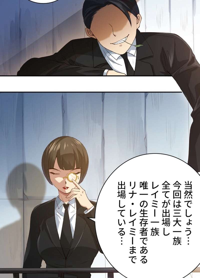 P76
