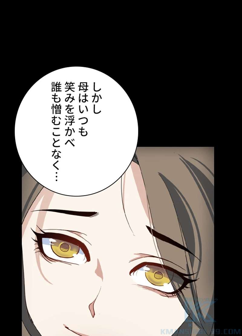 P38