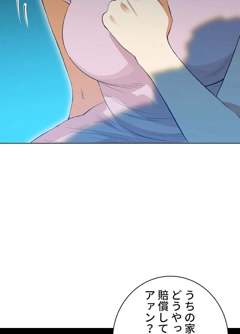 P43