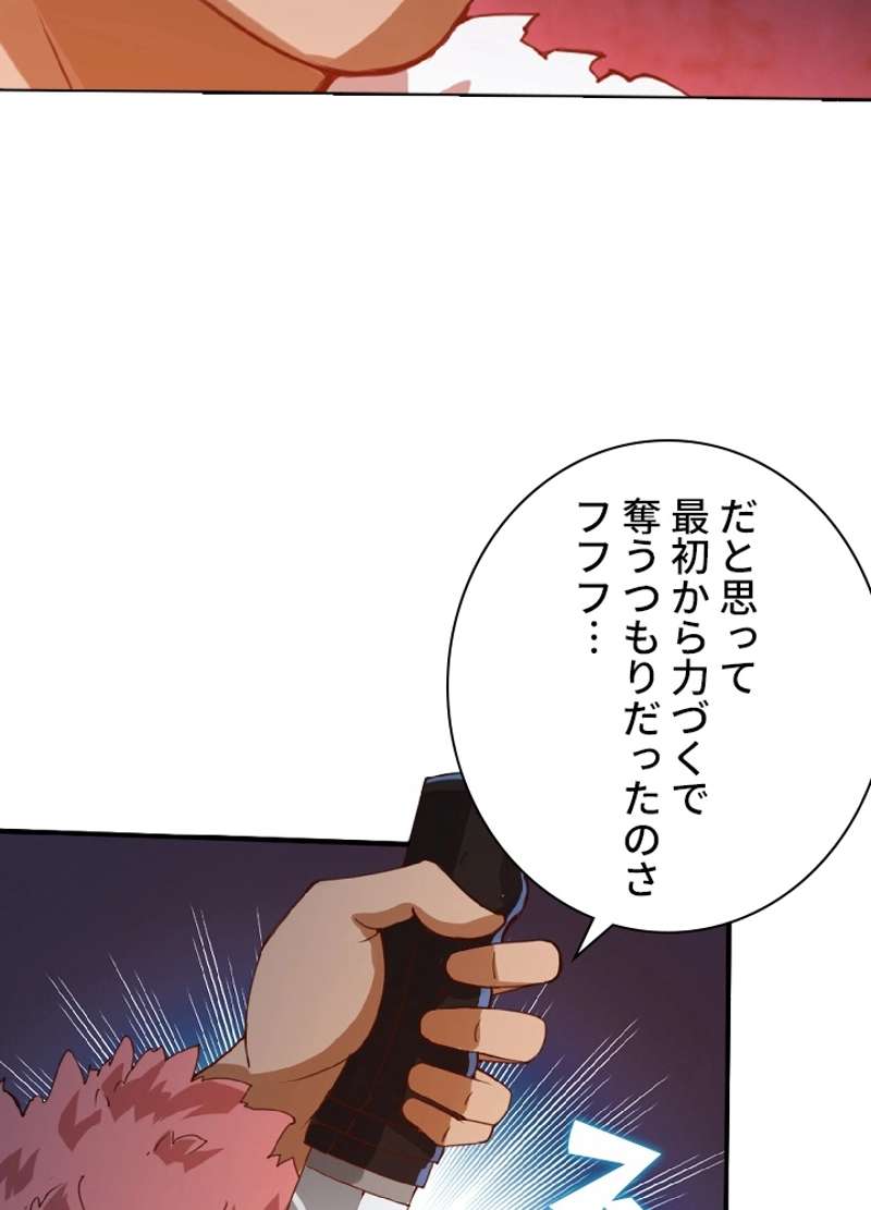 P54