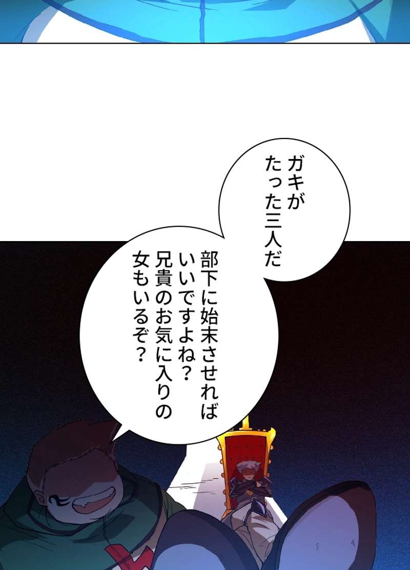 P84