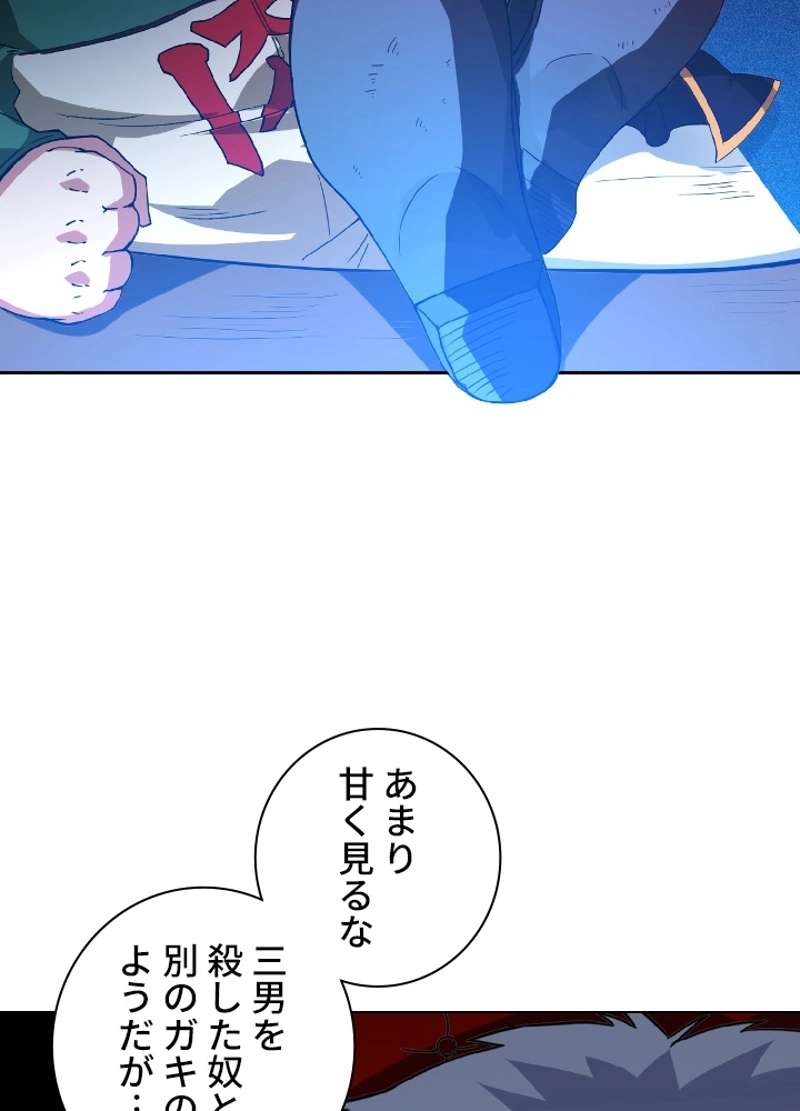 P85