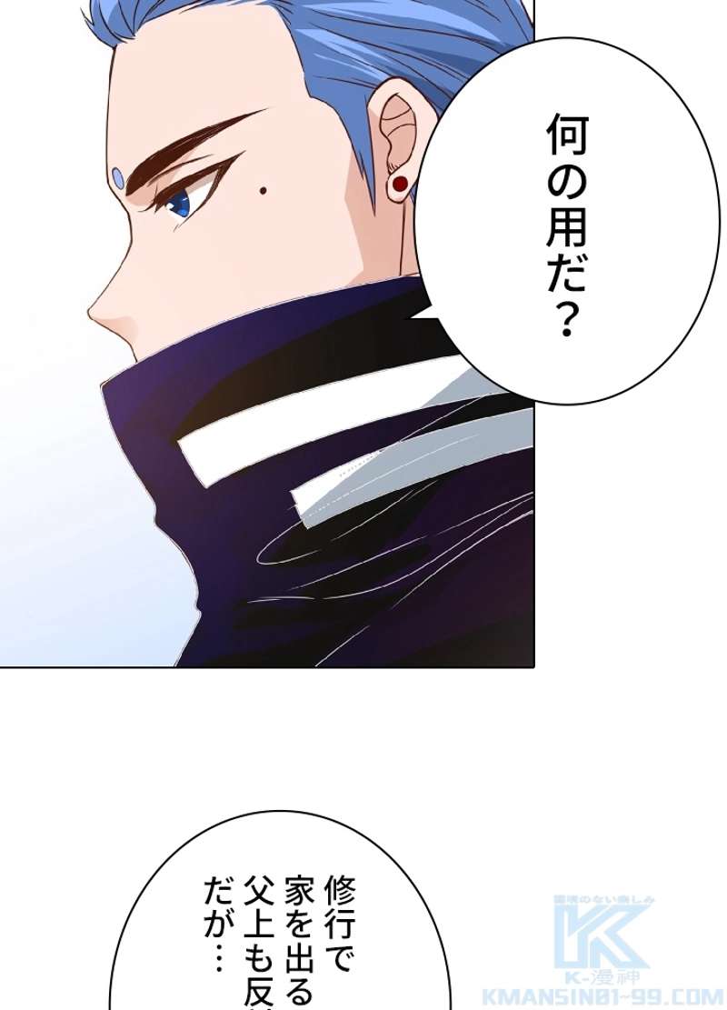 P83