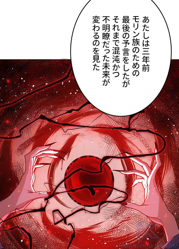 P61