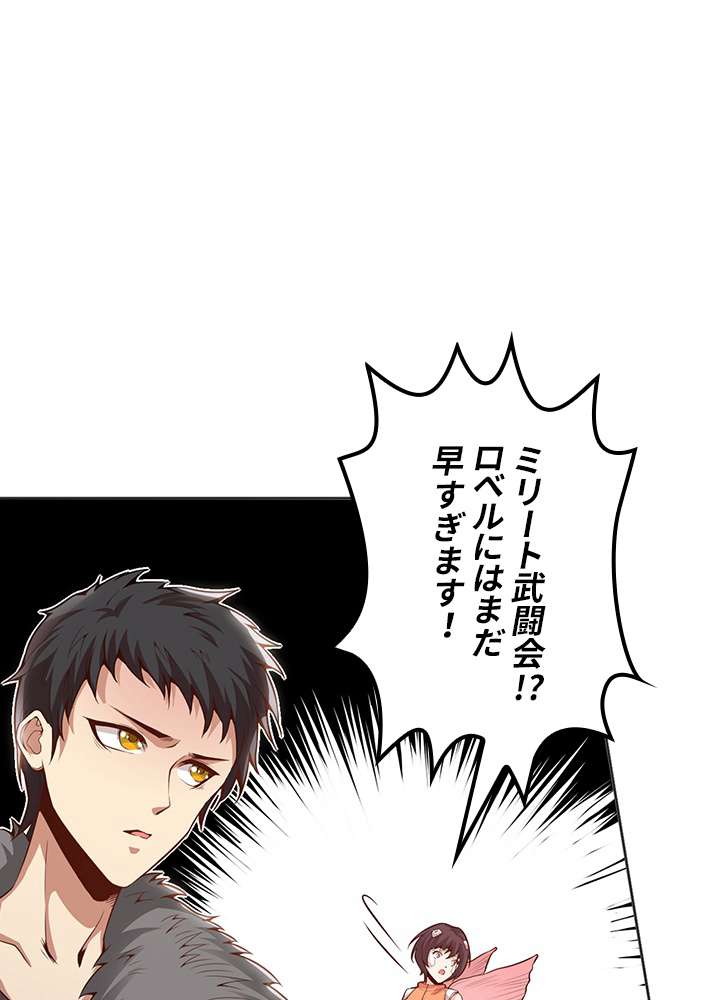 P81