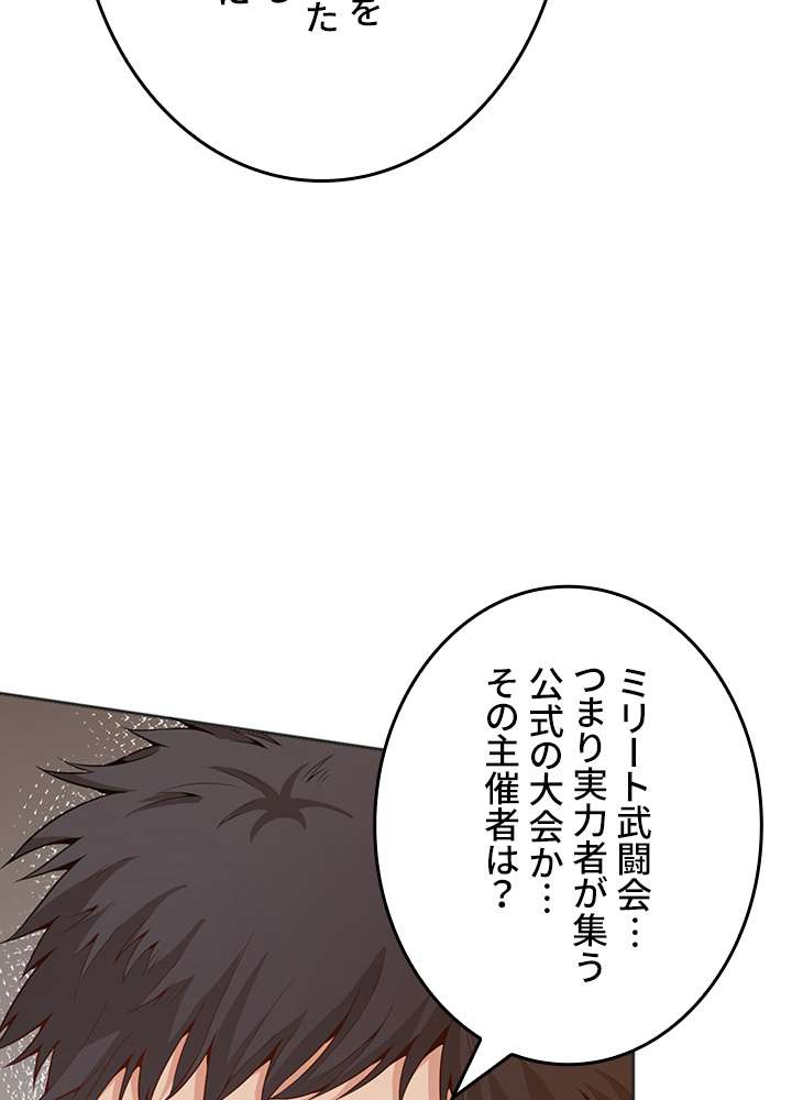 P87