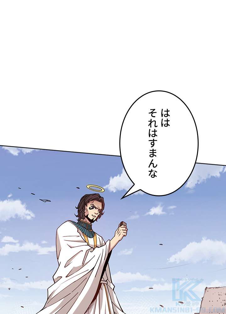 P52