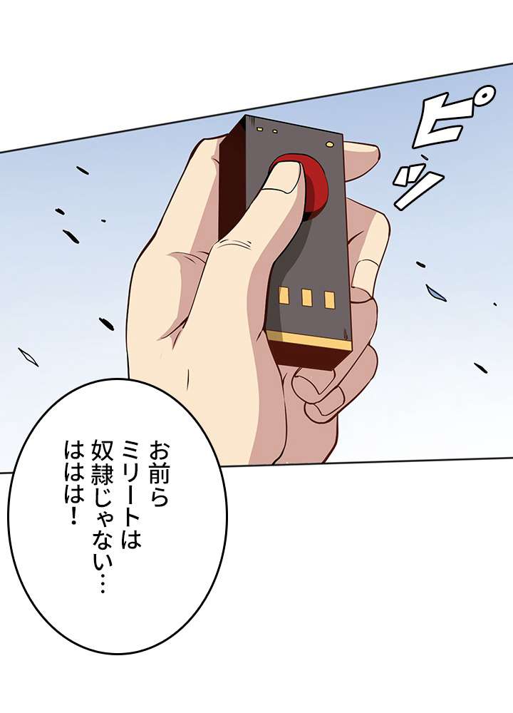 P54