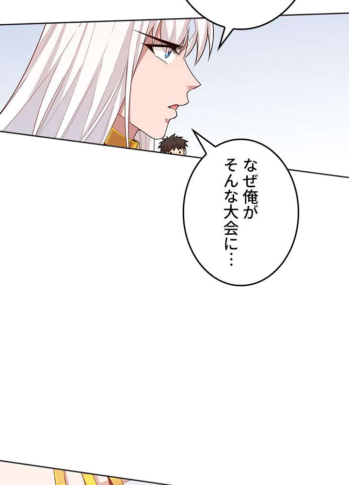 P83