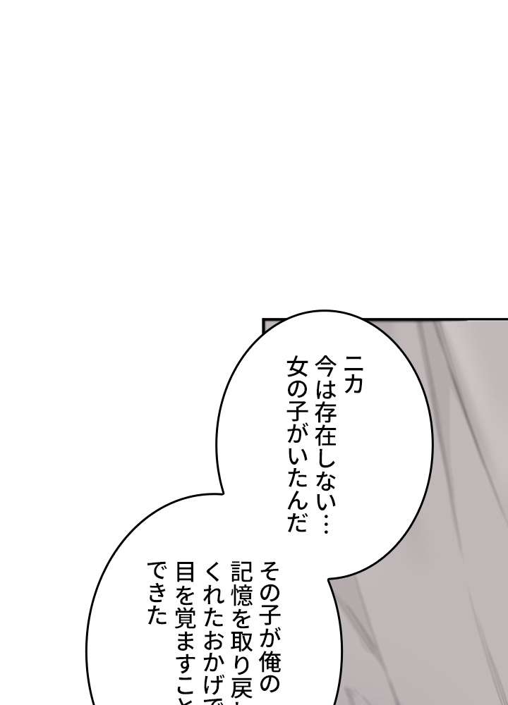 P54