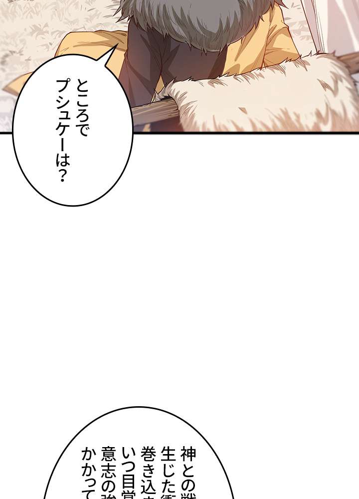P86