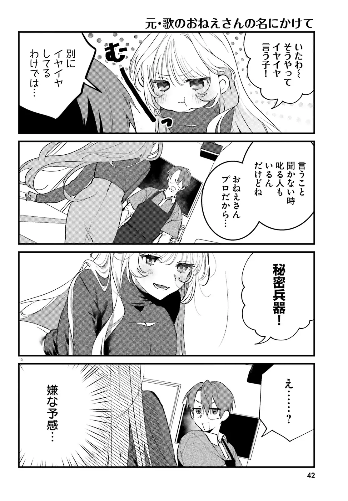 P10