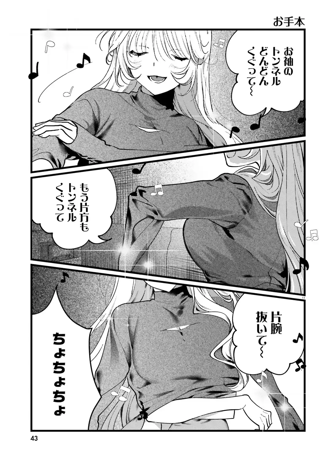 P11