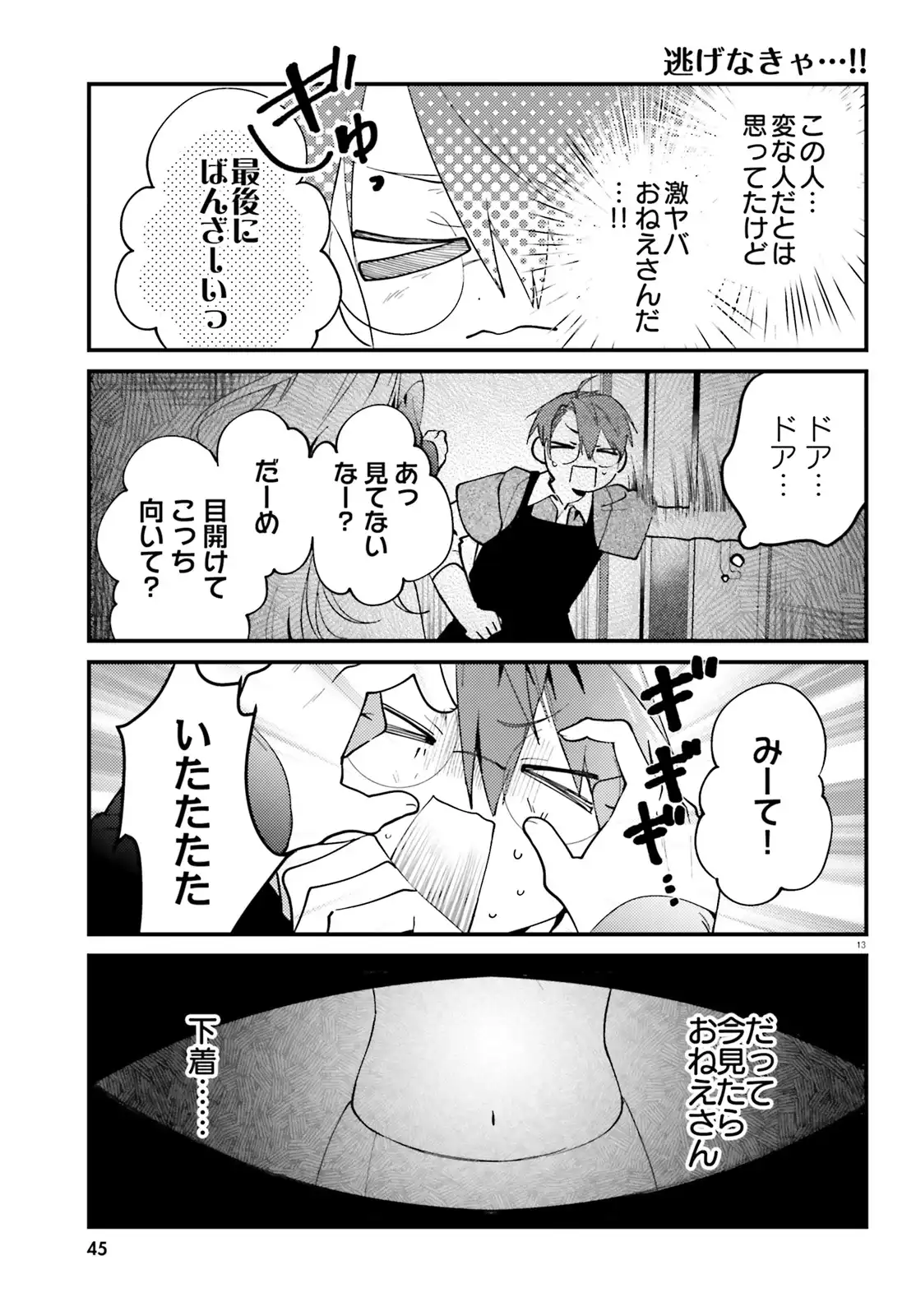 P13
