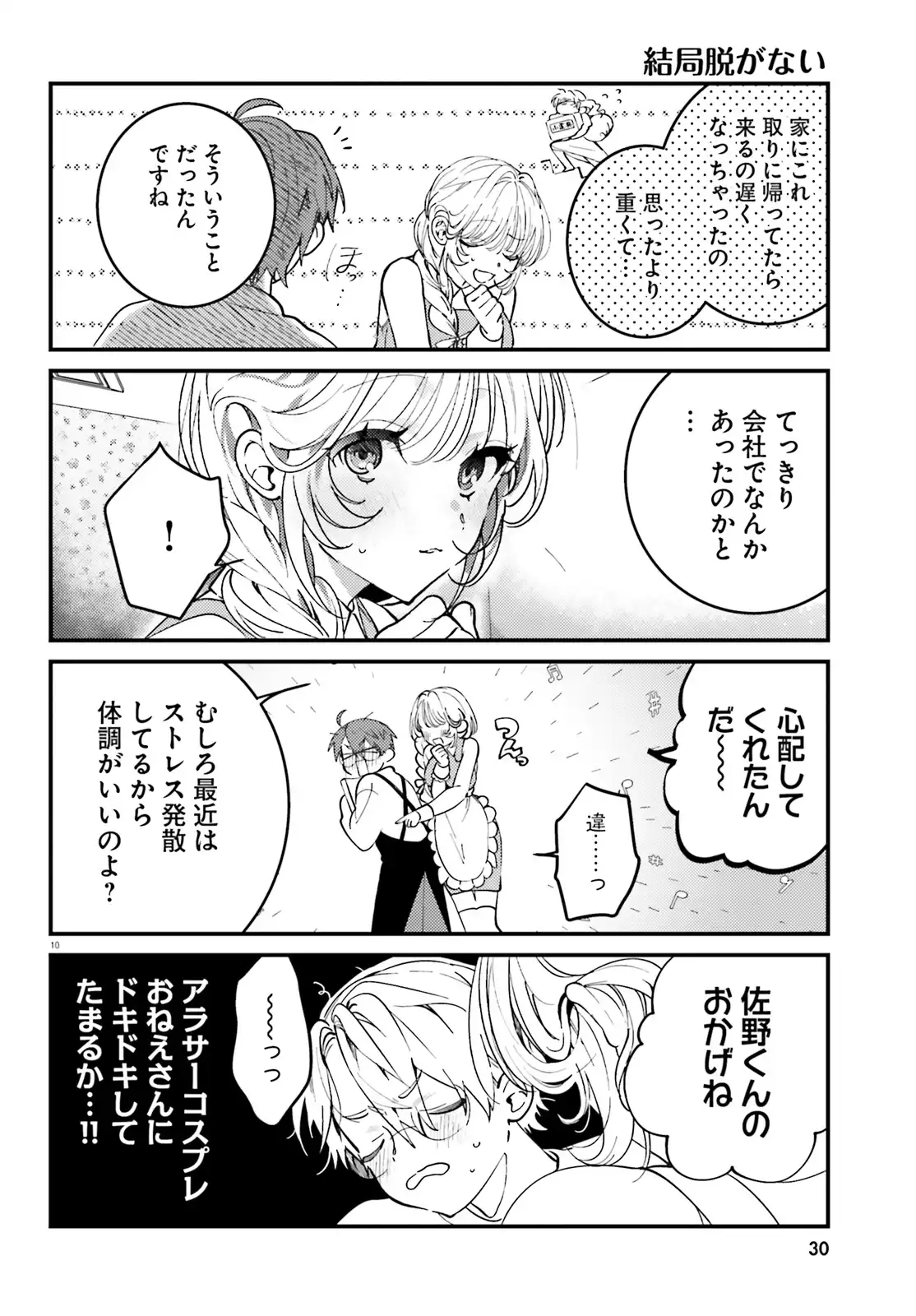 P10