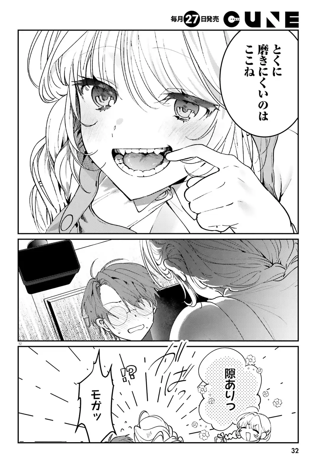 P12