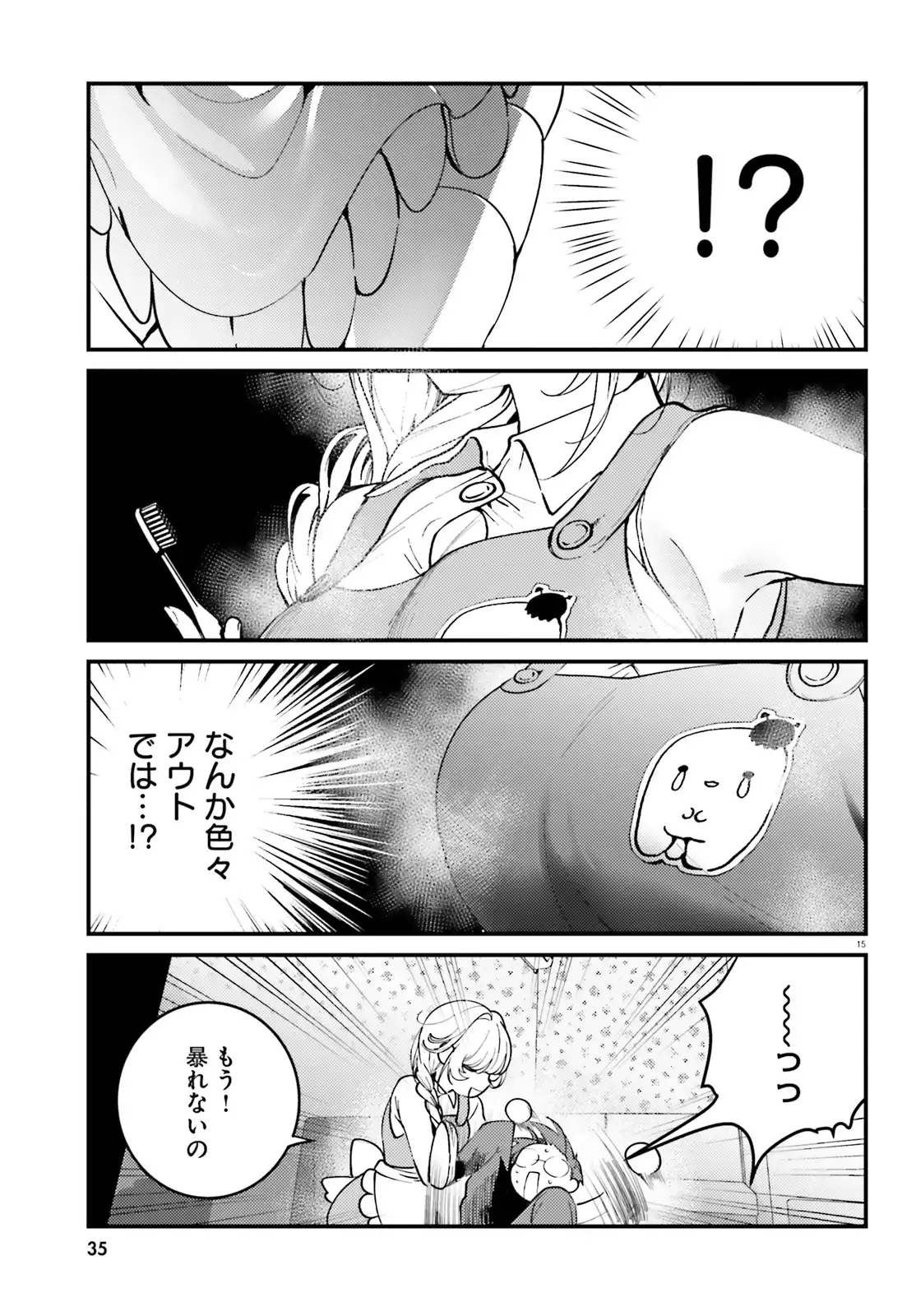 P15