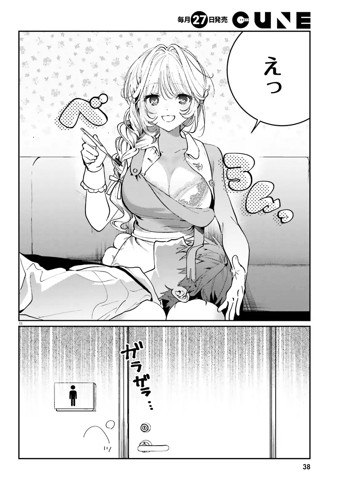 P18