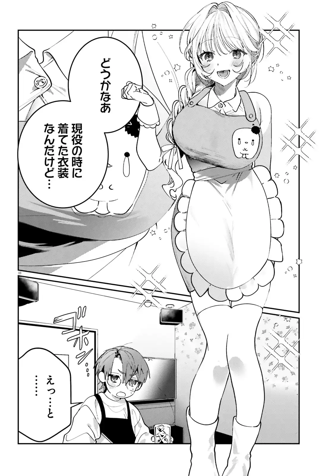 P8